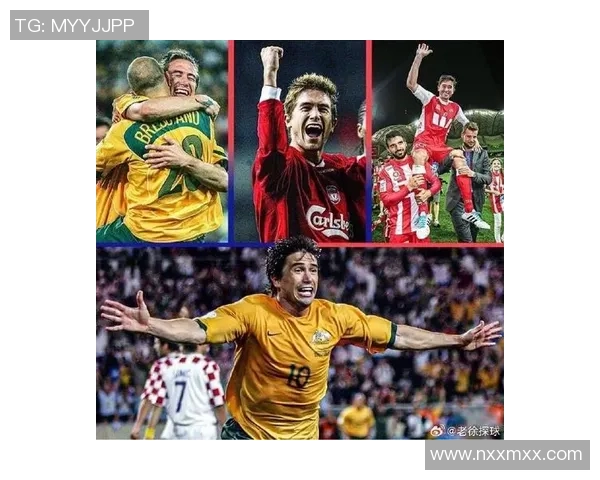 六号球衣传奇足球明星盘点 他们如何定义足球的未来